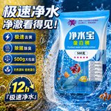 坤宁王蛋白棉鱼缸专用净水鱼缸过滤棉污力丸去黄除臭过滤材料