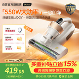 莱克吉米【新品】除螨仪床宝大吸力吸尘神器S4Ultra家用床上吸尘器高温杀菌小型手持去螨虫吸毛一体机