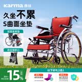 康扬手动轮椅轻便可折叠可登机居家老年人专用人体工学坐垫KM-1502
