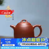 倒把西施 紫砂壶 宜兴紫砂壶手工紫砂茶壶 紫泥秦权