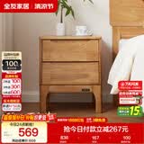 全友家居  现代轻奢风实木床头柜卧室家用收纳储物柜子客厅置物边柜