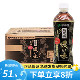 伊藤园（ITOEN）原味绿茶无糖茶500ml*6瓶15瓶茉莉白茶玄米茶大麦茶乌龙茶饮料 【500ml*15瓶】无糖浓味乌龙茶