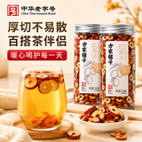 方家铺子红枣片200g无核枣片免洗即食红枣圈泡茶泡水养生茶姜枣茶材料