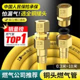 海立1.5米天然气专用燃气管波纹管国标304不锈钢燃气灶热水器连接软管