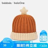巴拉巴拉balaOne儿童帽子男童女童比尼帽舒适保暖五角星装饰208425160207