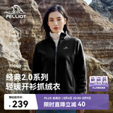 伯希和（Pelliot）【经典2.0】抓绒衣女春秋摇粒绒外套冲锋衣内胆夹克125110022黑XL