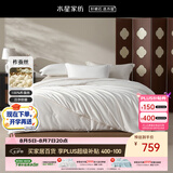 水星家纺蚕丝被100%柞蚕丝冬被子宿舍冬季保暖被芯150×210cm 约4.5斤