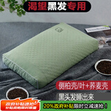 上梵侧柏壳侧柏叶柏子壳柏壳枕头柏籽壳柏树壳白头发睡眠枕头重6.5斤