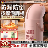 KDANG泡脚桶过膝加热按摩过小腿高深桶礼物泡脚袋保温折叠洗脚盆水桶