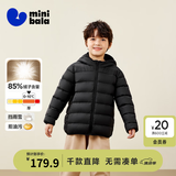 迷你巴拉（minibala）儿童羽绒服男女童厚款保暖连帽棉服防风保暖羽绒外套【防水透湿】 黑色90001 【灰鸭绒-1000+洁净度】 140 【充绒量59.1g】