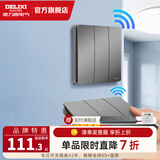 德力西（DELIXI）星空灰智能开关面板86型遥控免布线无线开关面板无源开关随意贴 三开套餐：主开关*1+随意贴*1