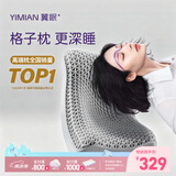 翼眠非乳胶枕头成人颈椎枕芯释压舒睡贴合头强透气可水洗经典枕灰色