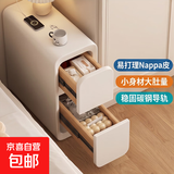 床头柜小型简约现代极窄床边柜小柜子窄2025新款卧室夹缝置物架 【Nappa皮+升级加厚】奶白色 整装(无需安装开箱即用) 25x40x47cm