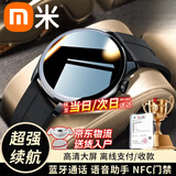 小米部依智能手表顶配版2026新款蓝牙心率血压监测运动成人手环适用安卓 黑胶新款顶配全功能速发