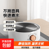 电热炉家用煮茶炉小型电磁炉暖茶新款加热温茶炉静音电陶炉煮茶炉 典雅白【不挑壶具】快速煮水