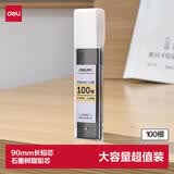得力（deli）大容量HB自动铅笔替芯0.5mm 学生文具活动铅芯不易断芯100根/盒SH207考试
