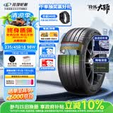 玲珑轮胎新能源汽车轮胎 新玲珑大师致静235/45R18 98W XL 适配特斯拉