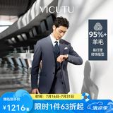 威可多（VICUTU）【小蓝西二代】男士西装商务正装礼服外套新郎伴郎结婚西服 西服175B或西裤84 均码 晨雾蓝裤子（2代） (尺码以上面为准)