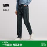 森马森柔|牛仔裤男冬季长裤弹力抓毛宽松直筒裤通勤时尚103724124103A