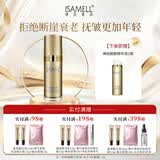 伊莎美尔（ISAMELL）多肽抚皱精华霜抗皱润养面霜官方旗舰店正品护肤品 1瓶  60g 
