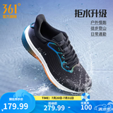 361°运动鞋男鞋雨屏防泼水春夏季新品雨天通勤鞋防滑黑色跑步鞋男 曜石黑/甜派橙 44