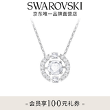 施华洛世奇（SWAROVSKI）女神节礼物Una跳动的心项链女吊坠轻奢小众送女友女士老婆女 白色浪漫 跳动的心 5286137