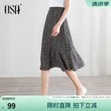 欧莎（OSA）碎花半身裙女夏季中长款荷叶边a字雪纺裙小个子高级感显瘦裙子 黑底印花 S