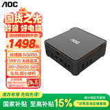 AOC国家补贴mini迷你主机MOSS小苔藓M3商用办公家用迷你台式电脑【N5095 8GB 256GB挂壁 一级能效】
