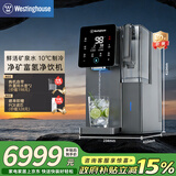 西屋弱碱性台式净饮机冷热 家用直饮净水器 免安装台上饮水机 反渗透过滤净饮加热一体机 10度制冷 F7s曼哈顿|星空灰2年滤芯版 5.5L
