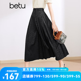 百图betu女装夏季新款半身裙新中式国潮改良版提花马面裙2403T76 黑色 M