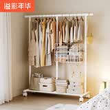 溢彩年华晾衣架落地式挂衣架晾衣杆衣服收纳架置物衣帽架脏衣篮衣架子2750