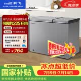 新飞228L双温家用冷柜全空间减霜一级冷藏冷冻冰柜节能宽幅变温冰箱BCD-228KAT/L 国家补贴