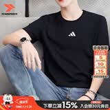 阿迪达斯（adidas）短袖夏季26新款男装运动服棉质舒适透气半袖跑步健身休闲圆领T恤 经典黑/纯棉舒适/热销款 M 码【170-175cm/130-140斤】