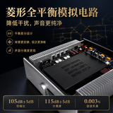 全想（Trasam）A12PURE菱形全平衡功放HIFI发烧级高保真背景安静纯后级功率放大器 A12PURE 厂家直营