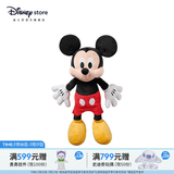 迪士尼（Disney）经典米奇米妮毛绒玩偶玩具大号公仔情侣结婚礼物压床娃娃生日礼物 米奇红色中号