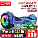 领奥电动平衡车儿童6-12岁两轮10岁到15岁智能双轮体感车3-6岁以上平行车8-12岁2026新款电动扭扭车 6.5吋高配炫光版蓝【开机平衡防抖+发光轮/蓝牙】