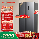 TCL 650L对开门冰箱超大容量大冷冻电冰箱双变频一级能效节能风冷无霜深冷速冻R650T3-S世界杯推荐