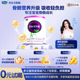 君乐宝（JUNLEBAO）至臻 A2奶牛奶粉3段（12-36月龄）听装170g添加OPO+CPP新旧随机发