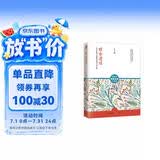 文学名家名著：雅舍遗珠/梁实秋雅舍全集