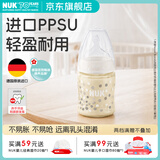 NUK德国新生儿感温奶瓶宽口径ppsu防胀气奶瓶0-6个月以上仿母乳奶嘴 白色 (0-6月)M号奶嘴 150ml
