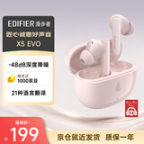 漫步者（EDIFIER）X5 Evo 真无线主动降噪蓝牙耳机  蓝牙6.0 翻译耳机 适用苹果华为小米OPPO手机 柔粉 毕业礼物