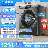 统帅（Leader）海尔出品 滚筒洗衣机 全自动家用小户型  8公斤超薄嵌入 京东自营以旧换新国家补贴 G80B22SGTD