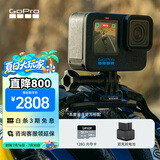 GOPRO HERO12 Black防抖运动相机 增强续航 防水相机 vlog潜水滑雪摄影摄像【单机+增强双充+128G】