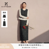 香影高知得体套装女2026秋季新款灰色马甲半裙通勤一整套新年穿搭 深灰 套装A86C054 M