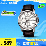 卡西欧（CASIO）手表男三盘简约夜光显示学生考试石英表送男友礼物MTH-5001L-7A