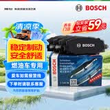 博世（BOSCH）刹车片后片刹车皮适用于别克昂科威 0986T11128