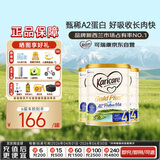 可瑞康（karicare）金装儿童成长牛奶粉4段(2岁+)900g*3罐 高钙益生元A2蛋白