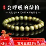 妍韵珠宝8mm绿檀木手串 老料檀香木把件 文玩佛珠念珠男女士款天然手链