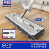 索邦平板拖把42cm2布家用一拖净免手洗铝合金拖地神器吸水雪尼尔拖布