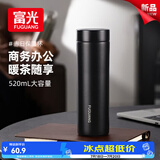 富光保温杯316L不锈钢水杯男女士泡茶杯子茶水分离京东限定父亲节礼物